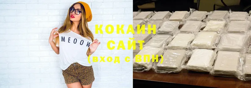 KRAKEN ССЫЛКА  Мамоново  Cocaine Боливия 