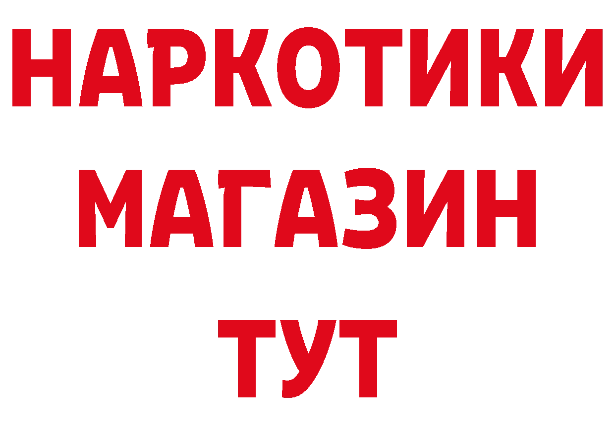 Кетамин VHQ как зайти нарко площадка мега Мамоново